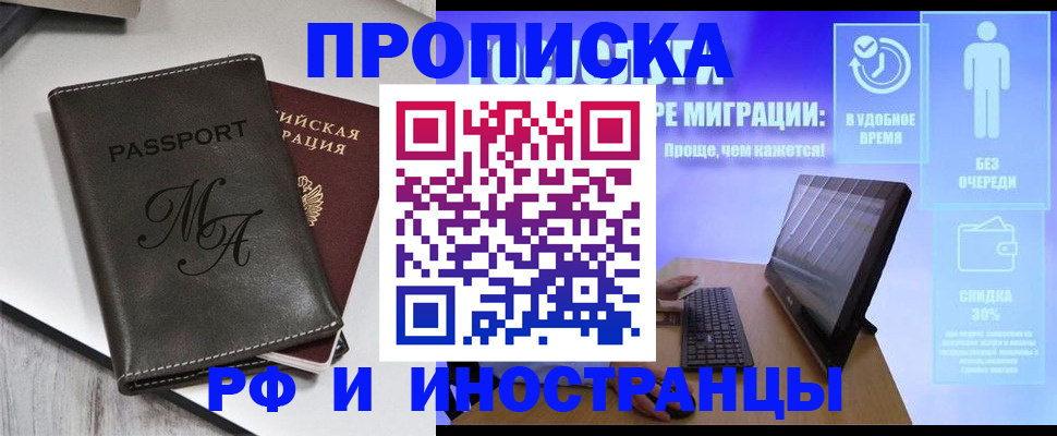 найти адрес прописки в Суворове