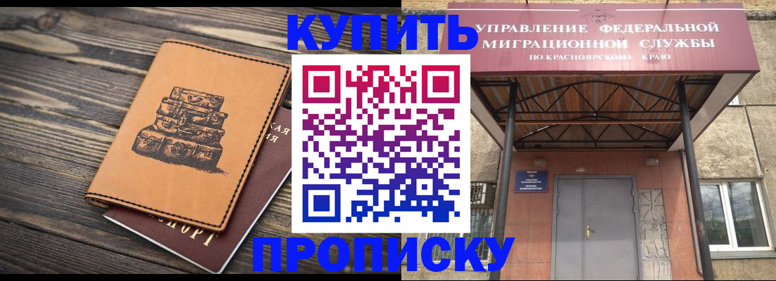 форма 3 в Суворове