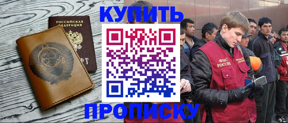 регистрация для школы в Суворове
