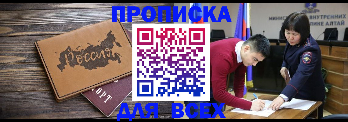 регистрация для дет. сада в Суворове
