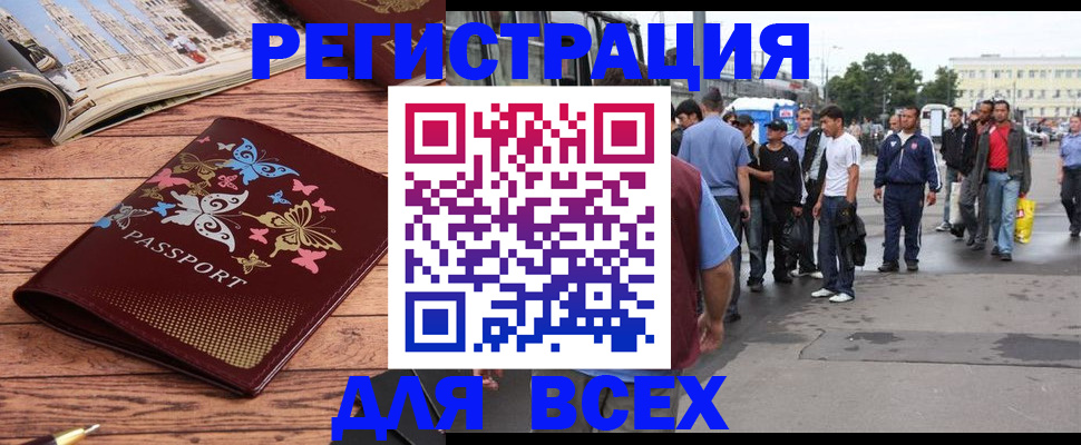 прописка регистрация в Суворове